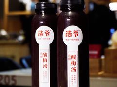 洛神酸梅汤-浩爷羊蝎子火锅(望京店)