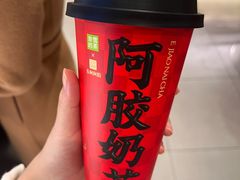 -奈雪的茶(正弘城PRO+店)