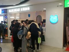 等位区-兰熊鲜奶(西直门凯德mall店)