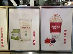 -洪都大拇指(洪都店)