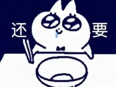 -帅小六刨冰·不一样的奶冰(总店)