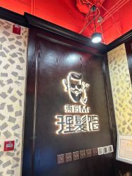 -东方先生国潮男士理发馆