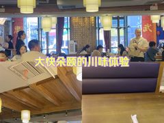 -八碗湘长沙市井菜(坡子街店)