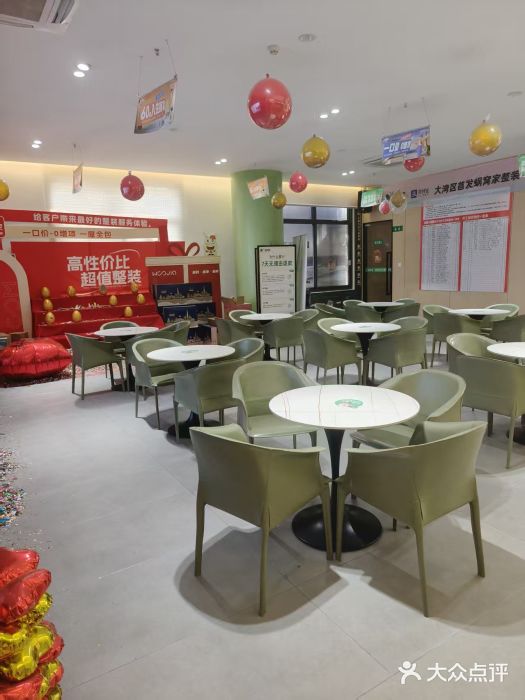 蜗窝家|懒人整装(番禺店)图片