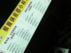 -宽窄巷子火锅(周浦店)