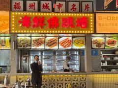 -王庄阿咪海鲜大排档(象园店)