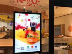 -麦当劳(顾村公园店)