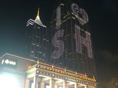 -AMG海上明珠影城(上海环球港RealDCinema店)