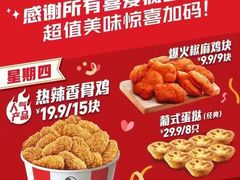 -万达广场(济南魏家庄店)