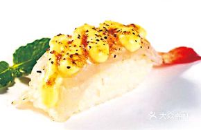 Flame-Grilled Shrimp Sushi