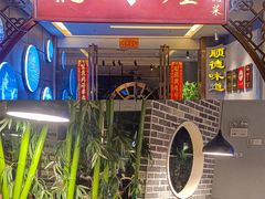 -六个大厨·秘制粤菜(广州塔店)