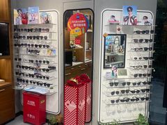 -一代眼镜(浦东大拇指广场店)