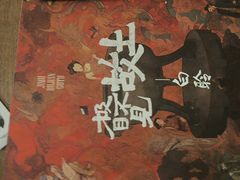 -剧狐剧本杀·月球探案馆(人民广场1号店)