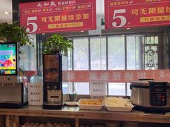 -天和晟新京菜.水煮鱼.湘土菜(国展店)