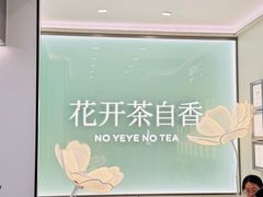 -宁波鄞州万达广场