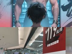 -美航国际健身(北京华联店)