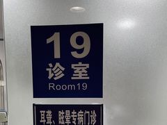 -复旦大学附属中山医院(西院区)