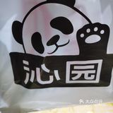 沁园终于有想法了