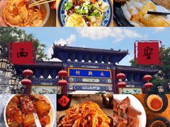 -西安城墙·碑林历史文化景区