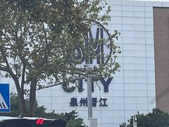 -SM广场