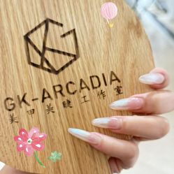 手部美甲-GK-ARCADIA美睫美甲