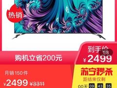 -苏宁易购(Suning Plus安阳中华路店)