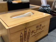 -大江户·温泉洗浴(浑南店)