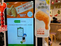 -德克士(砂之船奥特莱斯店)