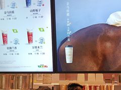 -霸王茶姬(上海静安大悦城店)