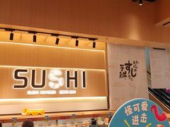 -争鲜回转寿司(海曙天一PLUS店)