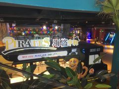 -幸福花欢乐世界(东辰广场A座店)