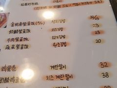 -郑阿姨的家·이모네·韩料&烤肉(武川路店)