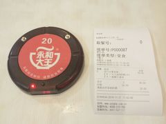 -永和大王(龙德广场店)