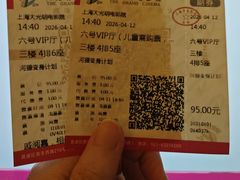 -大光明电影院(南京西路店)