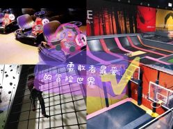 -latitude乐图空间(建宁路店)
