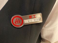 -海底捞火锅(劲松店)