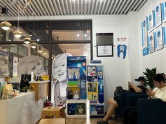 -永信齿科·永典口腔门诊部(浦东店)