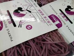 -物美超市(三里河店)