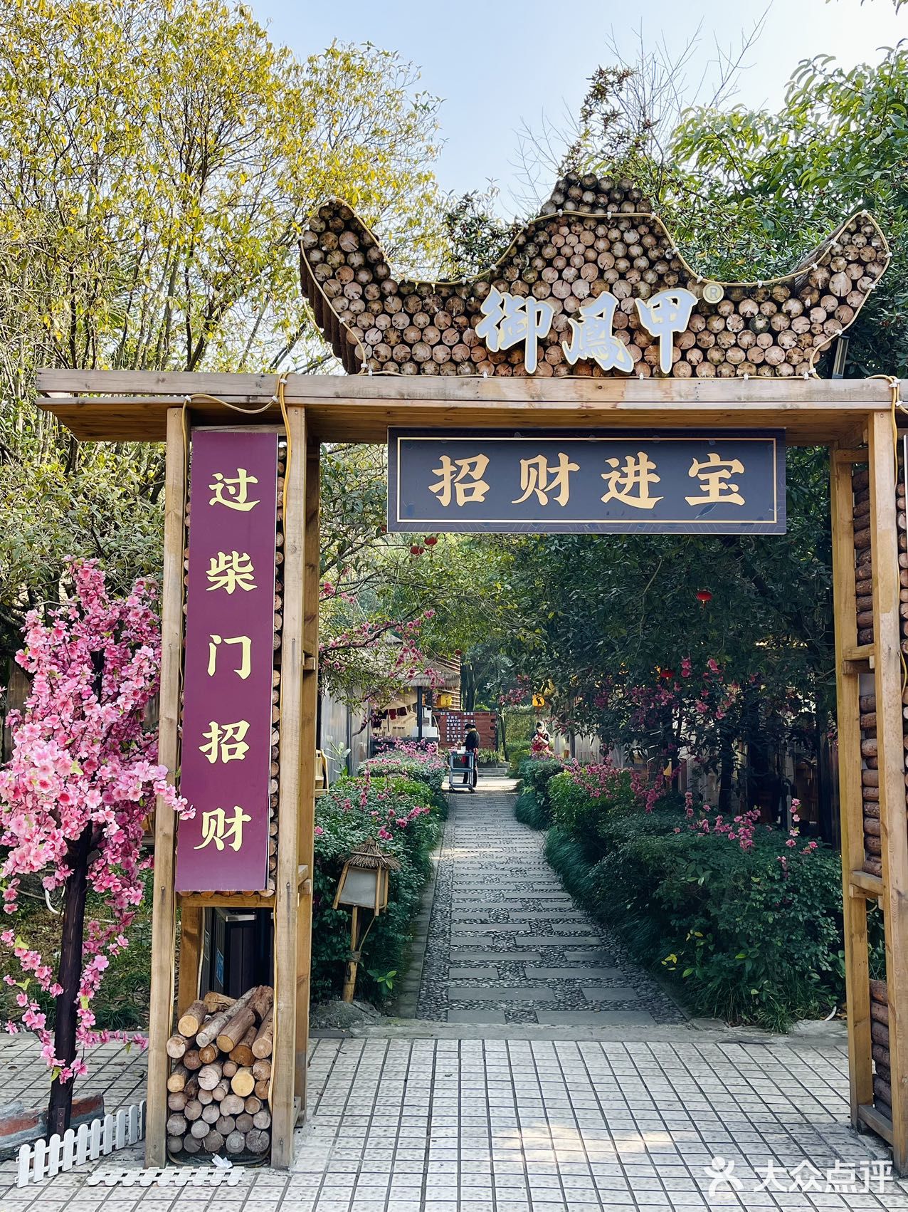 为了这顿柴火鸡我坐车两小时来吃都不后悔！