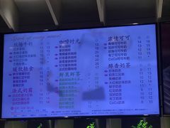 菜单-CoCo都可(湖滨银泰店B区店)