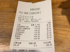 -新澳港式茶餐厅(余姚路店)