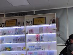 -兔博士口腔(长安分院)