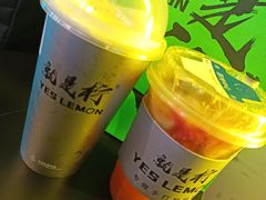 -Yes Lemon就是柠·手打柠檬茶(苏州中心一店)
