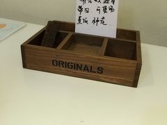 -志龙皇冠吃货椰子铺