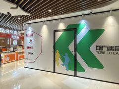 -深圳来福士广场