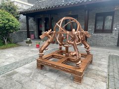 -梦溪园(中营街)