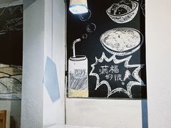 -马三洋芋片(簋街店)
