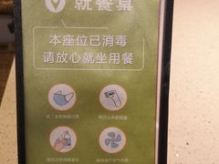 -点都德(千灯湖环宇城店)