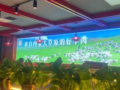 -京悦南门涮羊肉·羊蝎子火锅(田林路店)