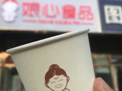 -娘心豆品(方庄店)